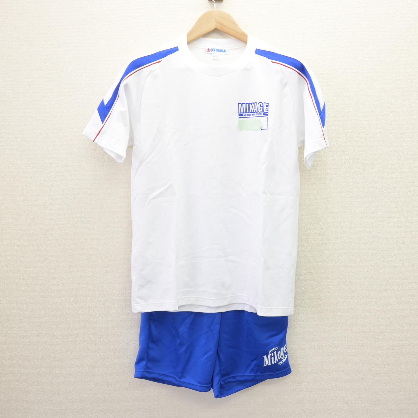 【中古】兵庫県 御影中学校 女子制服 2点 (体操服 上・体操服 下) sf121752