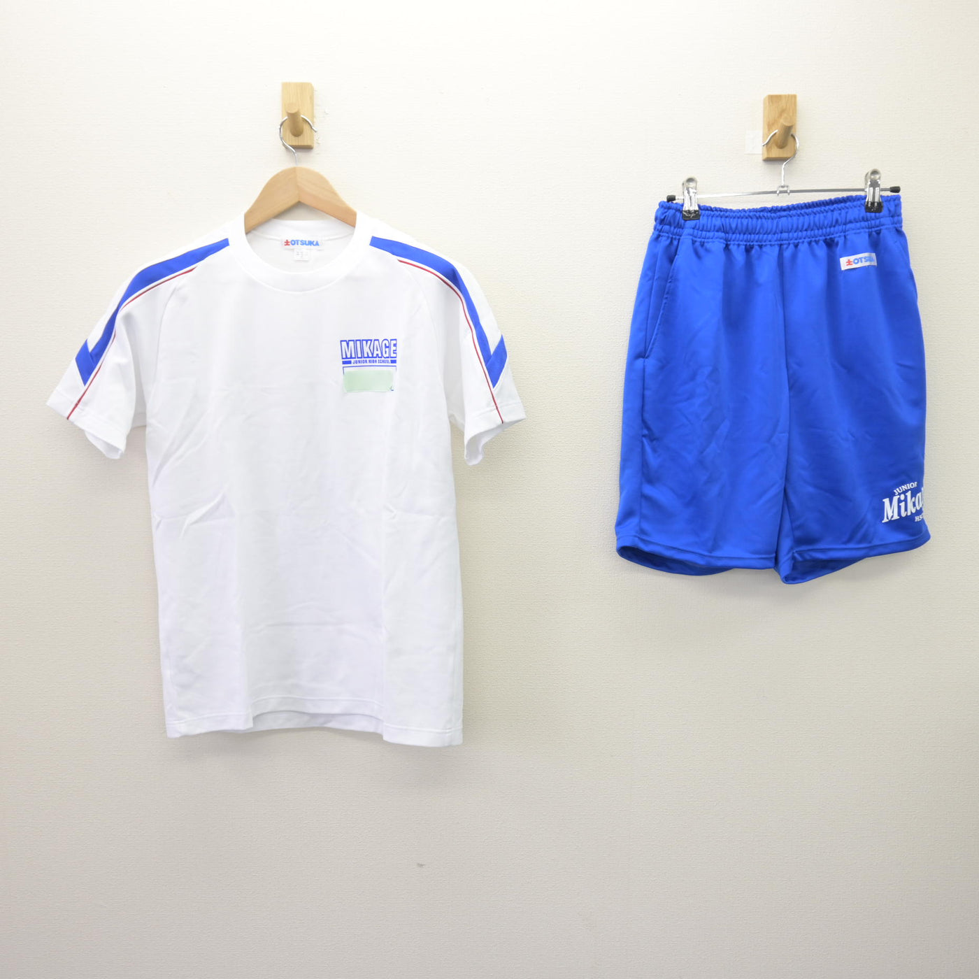 【中古】兵庫県 御影中学校 女子制服 2点 (体操服 上・体操服 下) sf121752