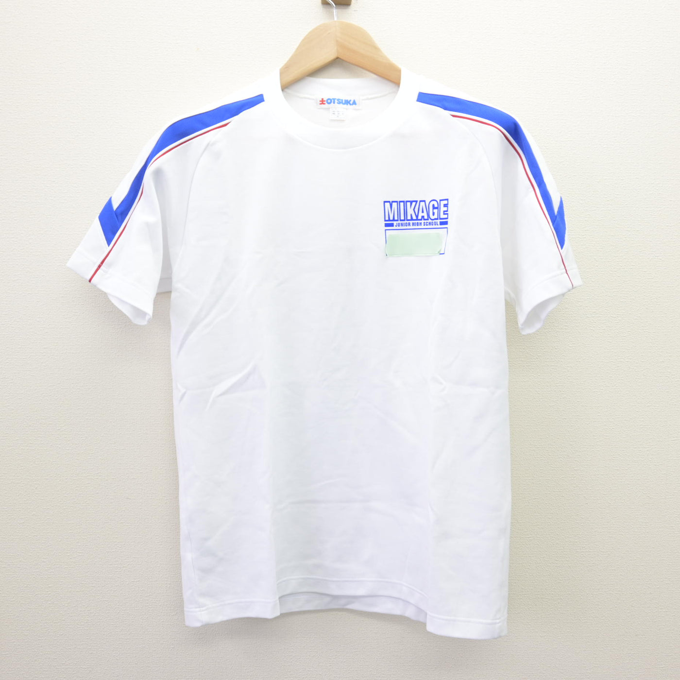 【中古】兵庫県 御影中学校 女子制服 2点 (体操服 上・体操服 下) sf121752