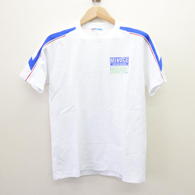 【中古】兵庫県 御影中学校 女子制服 2点 (体操服 上・体操服 下) sf121752