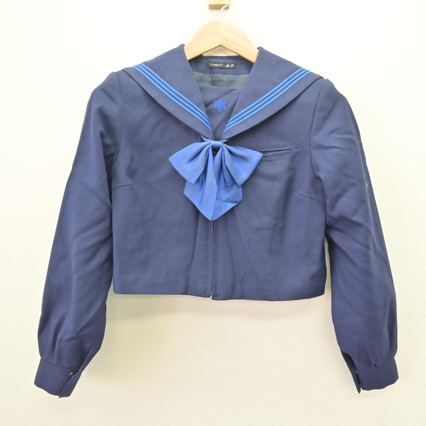 【中古】福岡県 香住丘高等学校 女子制服 3点 (セーラー服・ジャンパースカート) sf121766