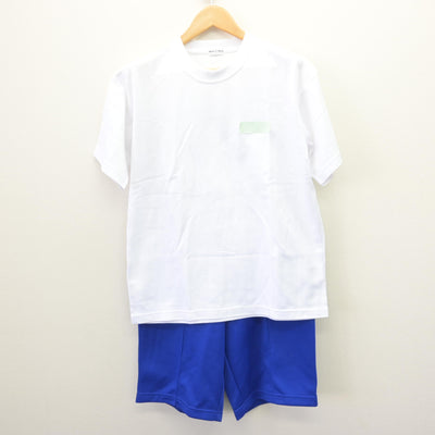 【中古】東京都 福生第一中学校 女子制服 3点 (体操服 上・体操服 下) sf121782