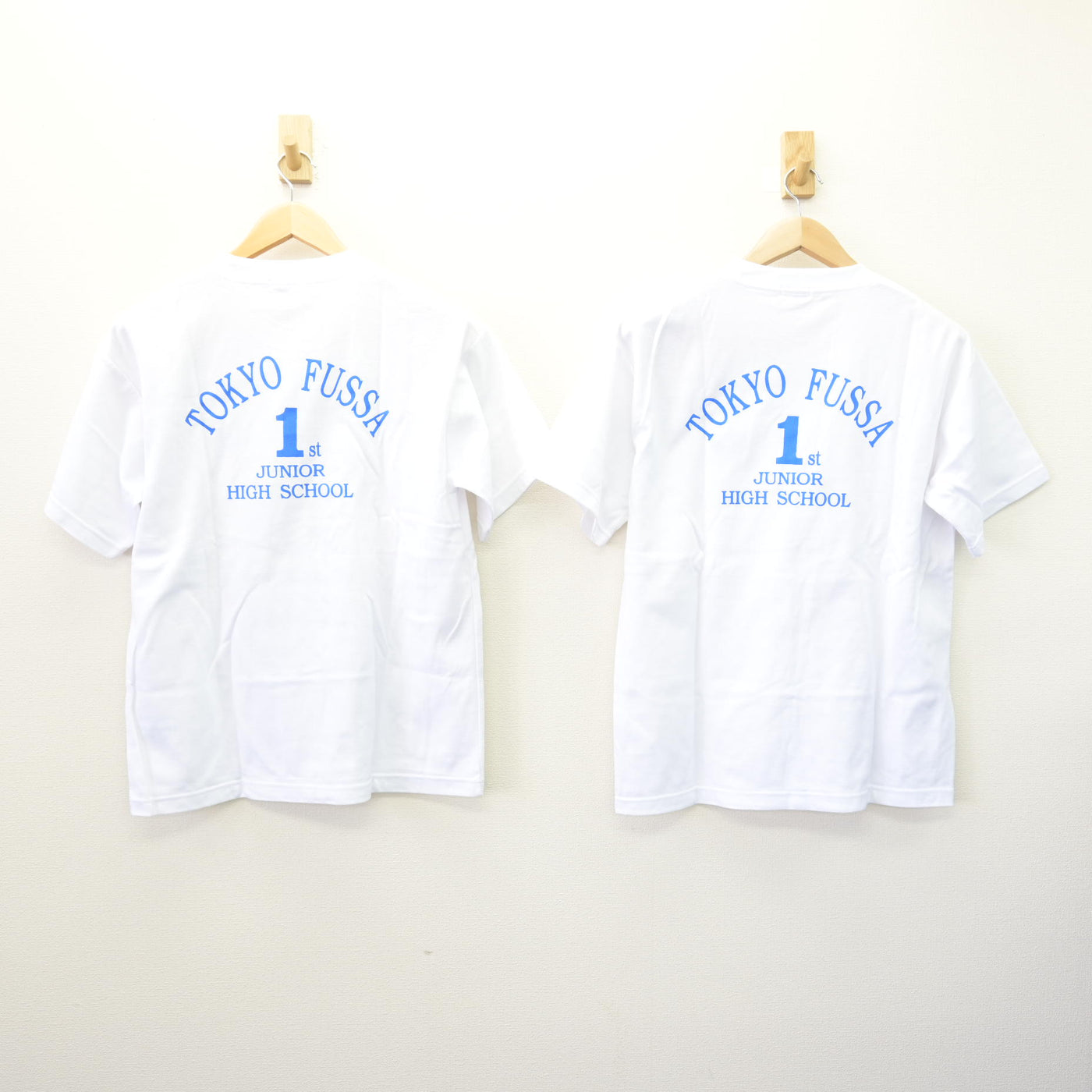 【中古】東京都 福生第一中学校 女子制服 3点 (体操服 上・体操服 下) sf121782