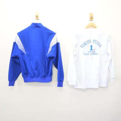 【中古】東京都 福生第一中学校 女子制服 3点 (ジャージ 上・体操服 上・ジャージ 下) sf121783