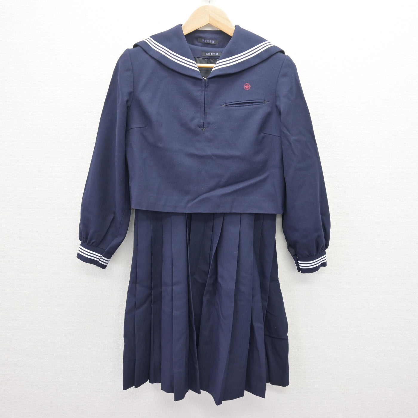 【中古】福岡県 筑紫女学園中学・高等学校 女子制服 2点 (セーラー服・ジャンパースカート) sf121793
