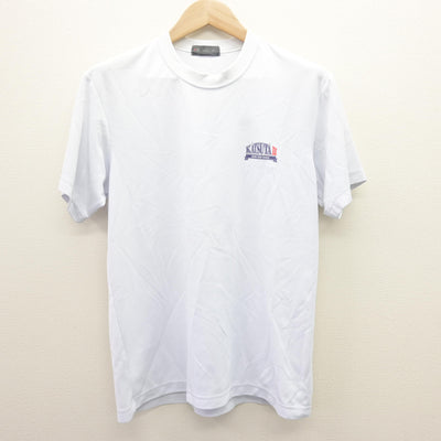 【中古】茨城県 勝田第二中学校 女子制服 2点 (体操服 上・体操服 下) sf121826