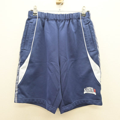 【中古】茨城県 勝田第二中学校 女子制服 2点 (体操服 上・体操服 下) sf121826