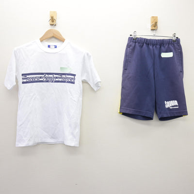 【中古】茨城県 佐和高等学校 女子制服 2点 (体操服 上・体操服 下) sf121832