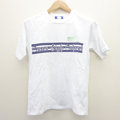 【中古】茨城県 佐和高等学校 女子制服 2点 (体操服 上・体操服 下) sf121832