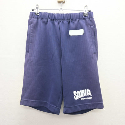 【中古】茨城県 佐和高等学校 女子制服 2点 (体操服 上・体操服 下) sf121832