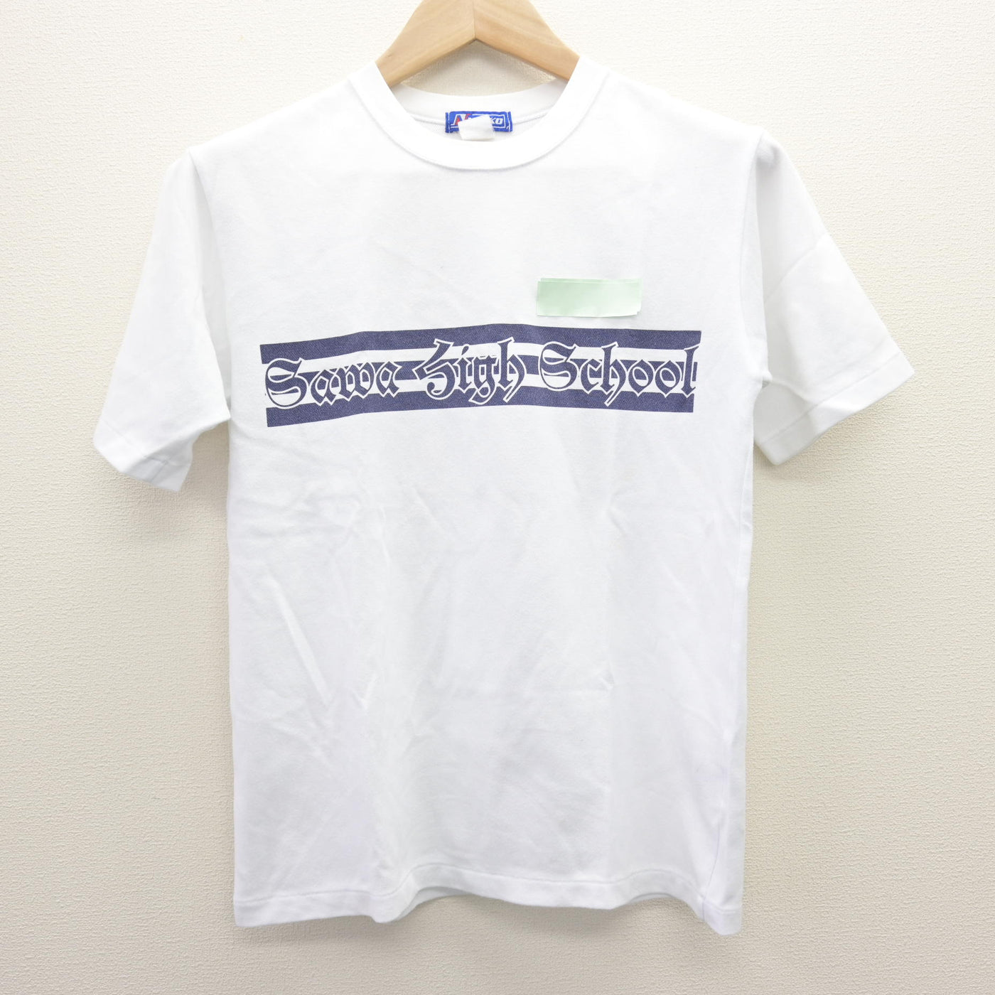 【中古】茨城県 佐和高等学校 女子制服 2点 (ジャージ 上・体操服 上) sf121833