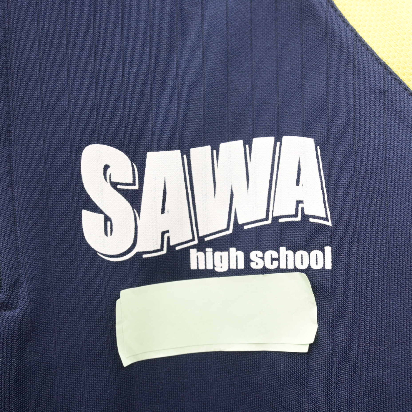 【中古】茨城県 佐和高等学校 女子制服 2点 (ジャージ 上・体操服 上) sf121833
