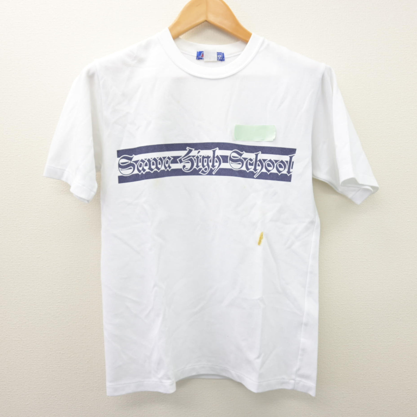 【中古】茨城県 佐和高等学校 女子制服 2点 (ジャージ 上・体操服 上) sf121834