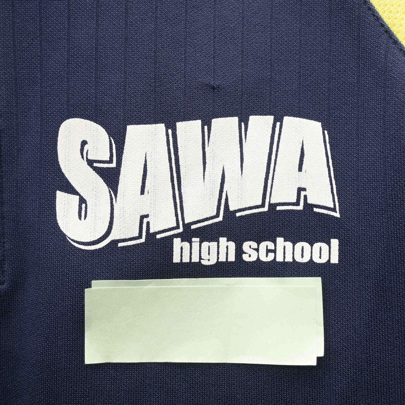 【中古】茨城県 佐和高等学校 女子制服 2点 (ジャージ 上・体操服 上) sf121834