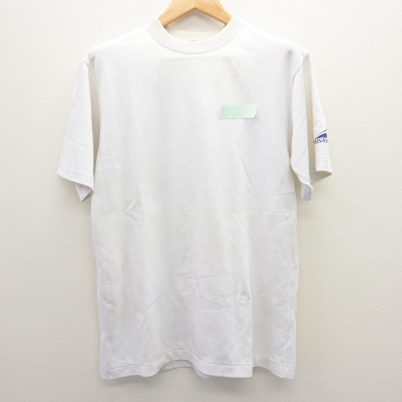 【中古】東京都 みなみ野中学校 男子制服 2点 (体操服 上・体操服 下) sf121844