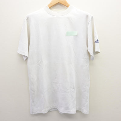 【中古】東京都 みなみ野中学校 男子制服 2点 (体操服 上・体操服 下) sf121844