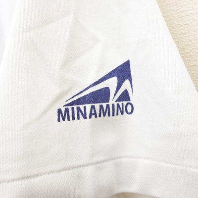 【中古】東京都 みなみ野中学校 男子制服 2点 (体操服 上・体操服 下) sf121844