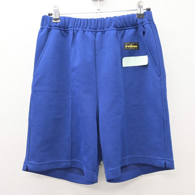 【中古】東京都 みなみ野中学校 男子制服 2点 (体操服 上・体操服 下) sf121844