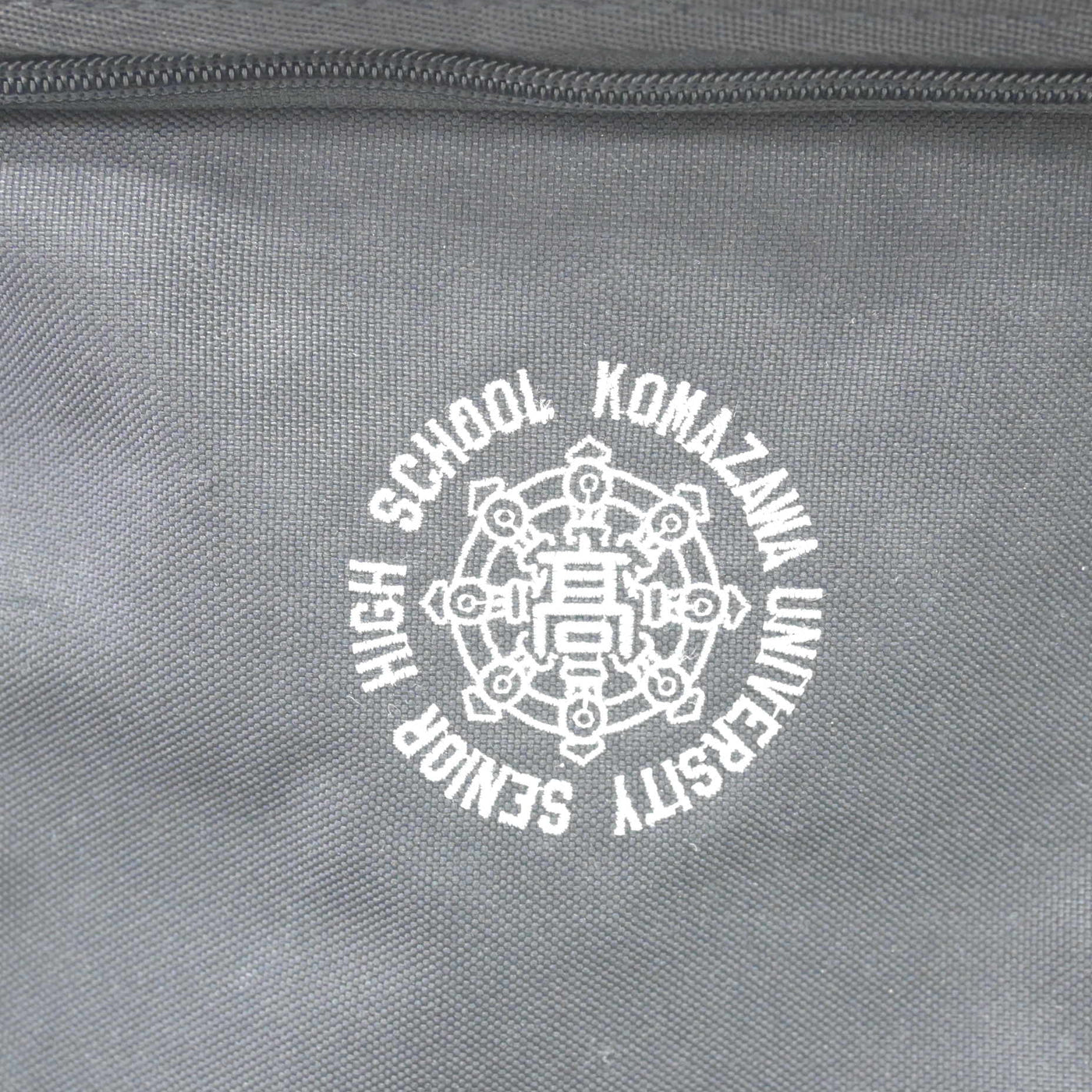 【中古】東京都 駒澤大学高等学校 女子制服 1点 (カバン) sf121850