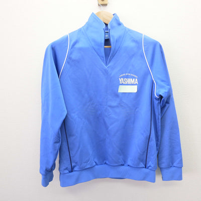 【中古】香川県 屋島中学校 女子制服 2点 (ジャージ 上・ジャージ 下) sf121870