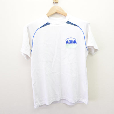 【中古】香川県 屋島中学校 女子制服 2点 (体操服 上・体操服 下) sf121871