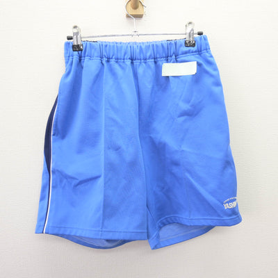 【中古】香川県 屋島中学校 女子制服 2点 (体操服 上・体操服 下) sf121871