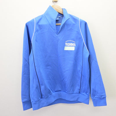 【中古】香川県 屋島中学校 女子制服 2点 (ジャージ 上・ジャージ 下) sf121872