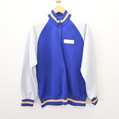 【中古】香川県 高松東高等学校 男子制服 2点 (ジャージ 上・ジャージ 下) sf121876