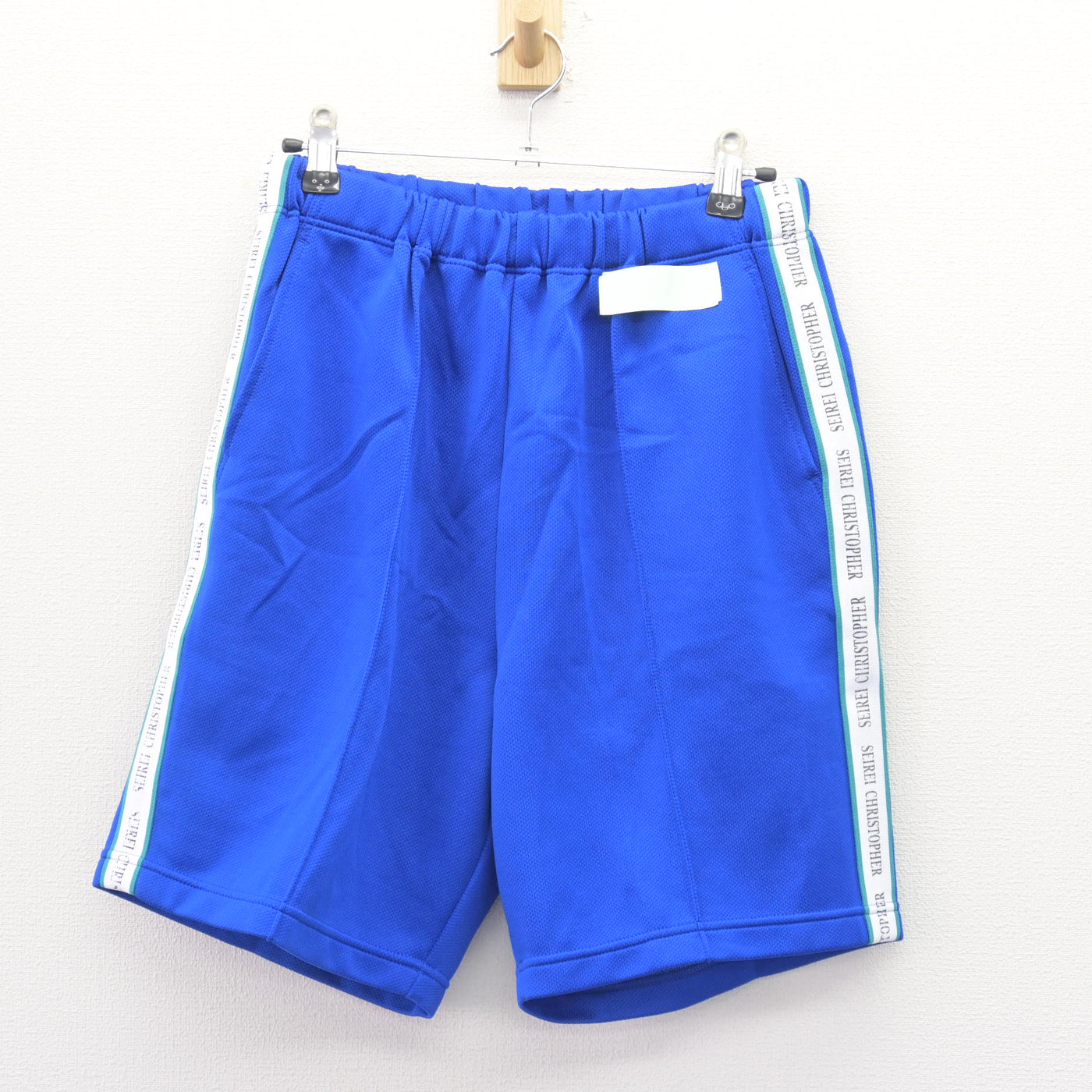 【中古】静岡県 聖隷クリストファー高等学校 男子制服 2点 (体操服 上・体操服 下) sf121926