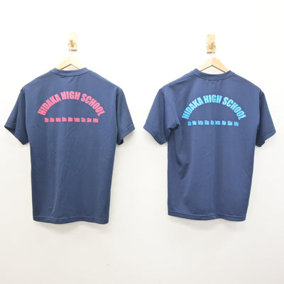 【中古】埼玉県 日高高等学校 女子制服 2点 (体操服 上) sf121983