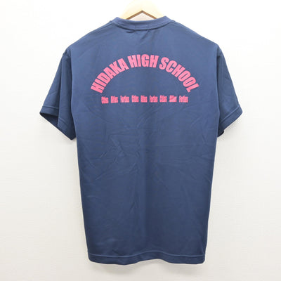 【中古】埼玉県 日高高等学校 女子制服 2点 (体操服 上) sf121983