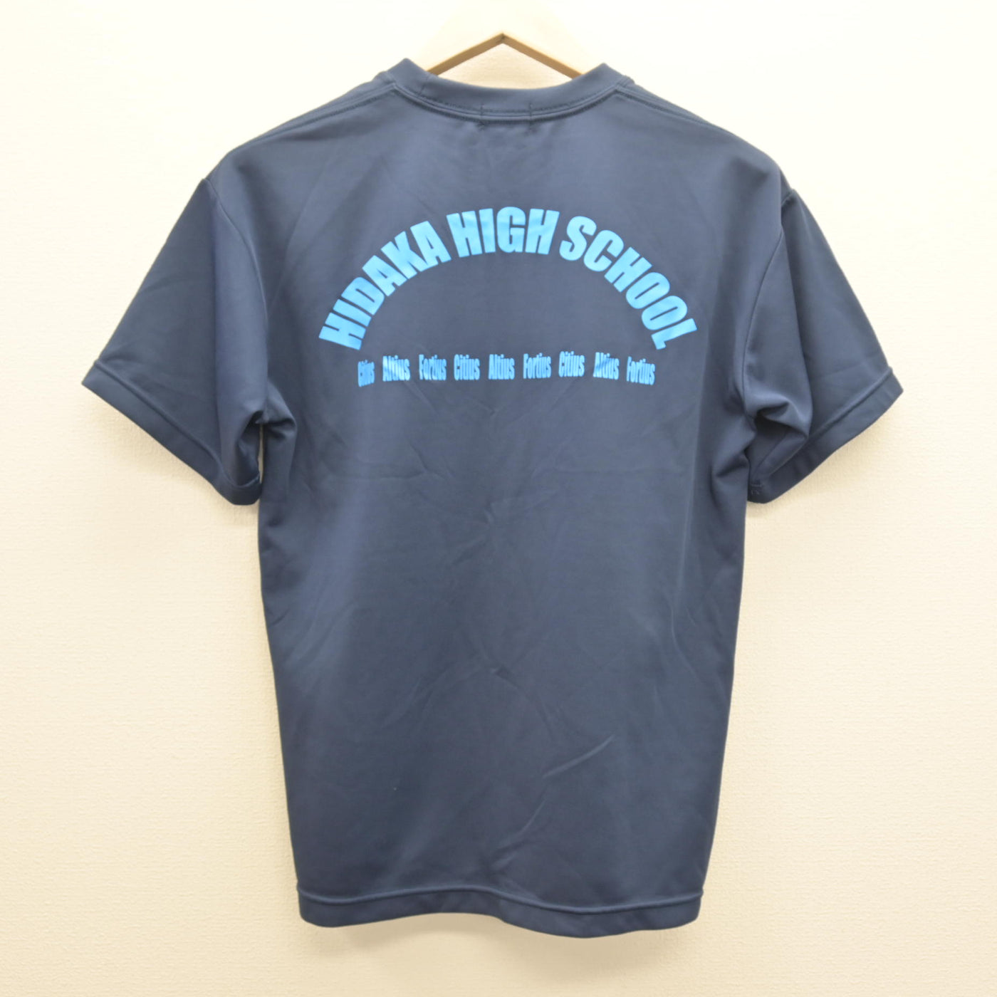 【中古】埼玉県 日高高等学校 女子制服 2点 (体操服 上) sf121983