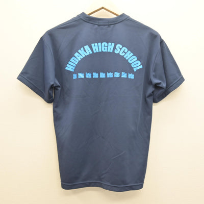 【中古】埼玉県 日高高等学校 女子制服 2点 (体操服 上) sf121983