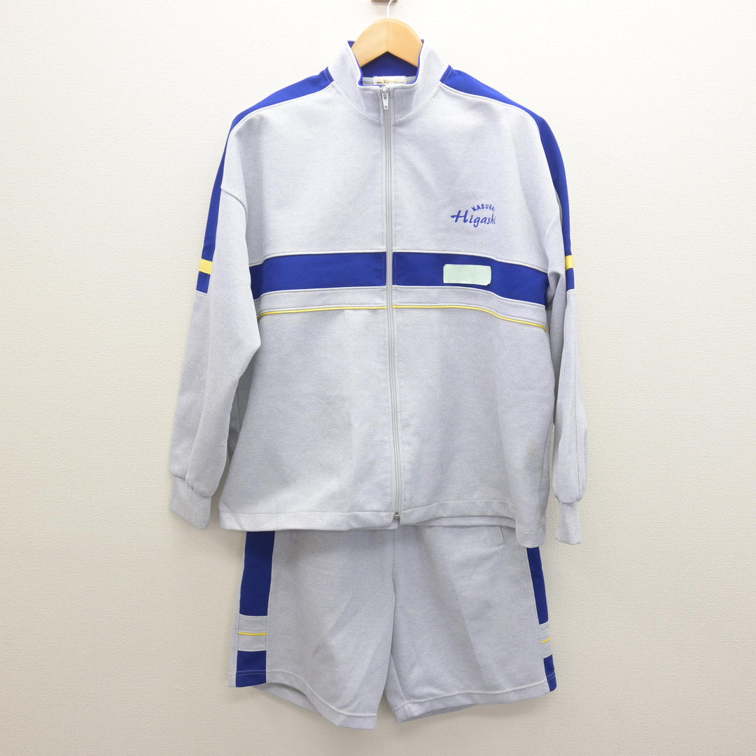 中古】愛知県 春日井東高等学校 女子制服 3点 (ジャージ 上・体操服 上 中古】愛知県 春日井東高等学校 女子制服 3点 (ジャージ 上・体操服 上