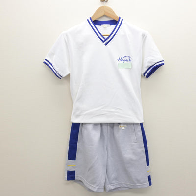 【中古】愛知県 春日井東高等学校 女子制服 3点 (ジャージ 上・体操服 上・体操服 下) sf121993