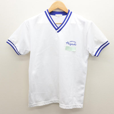 【中古】愛知県 春日井東高等学校 女子制服 2点 (体操服 上・体操服 下) sf121994