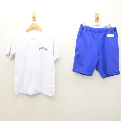 【中古】東京都 福生第二中学校 女子制服 2点 (体操服 上・体操服 下) sf122000
