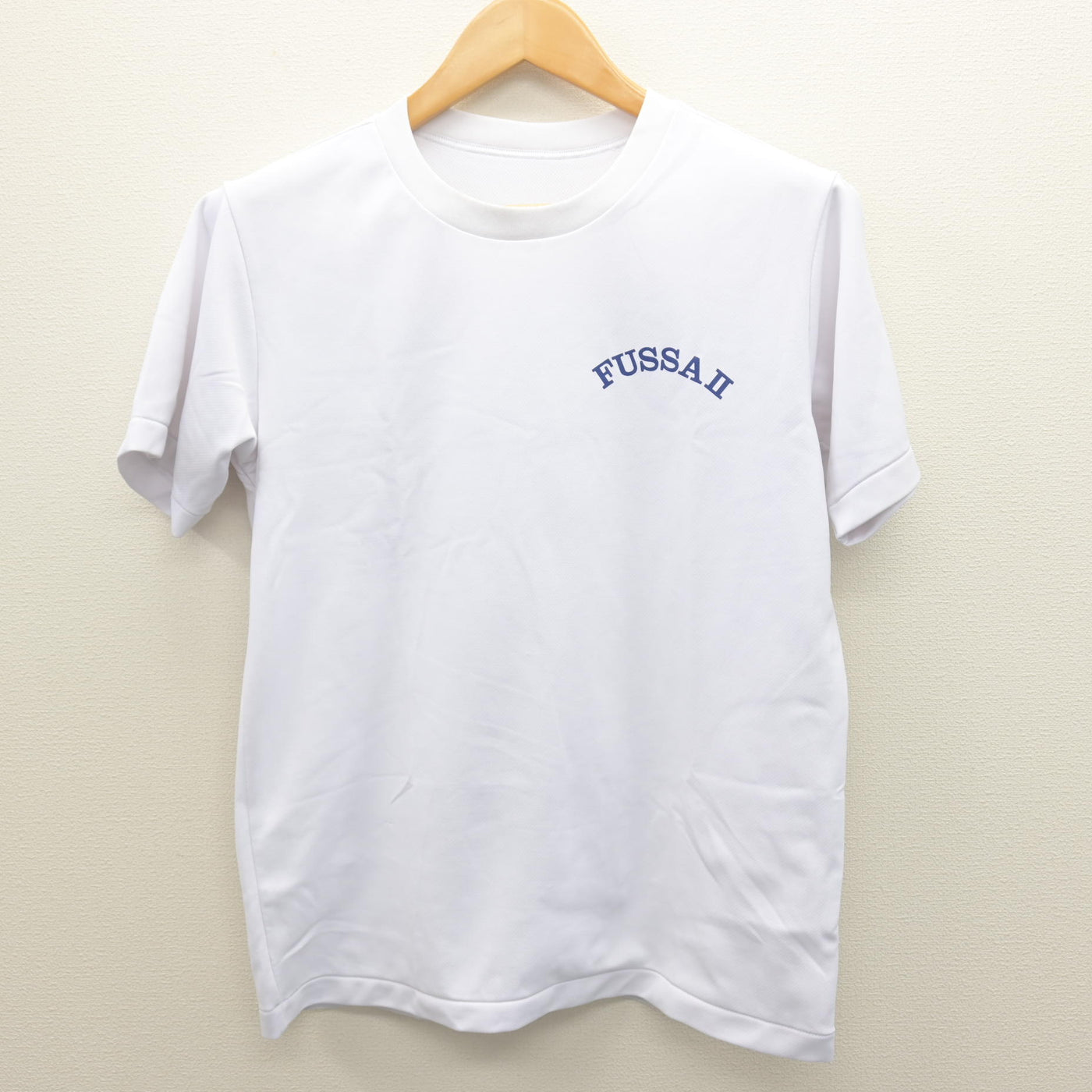 【中古】東京都 福生第二中学校 女子制服 2点 (体操服 上・体操服 下) sf122000