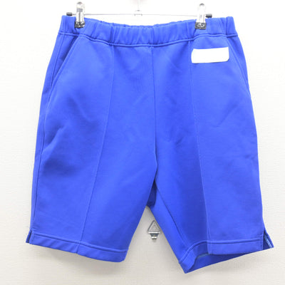 【中古】東京都 福生第二中学校 女子制服 2点 (体操服 上・体操服 下) sf122000