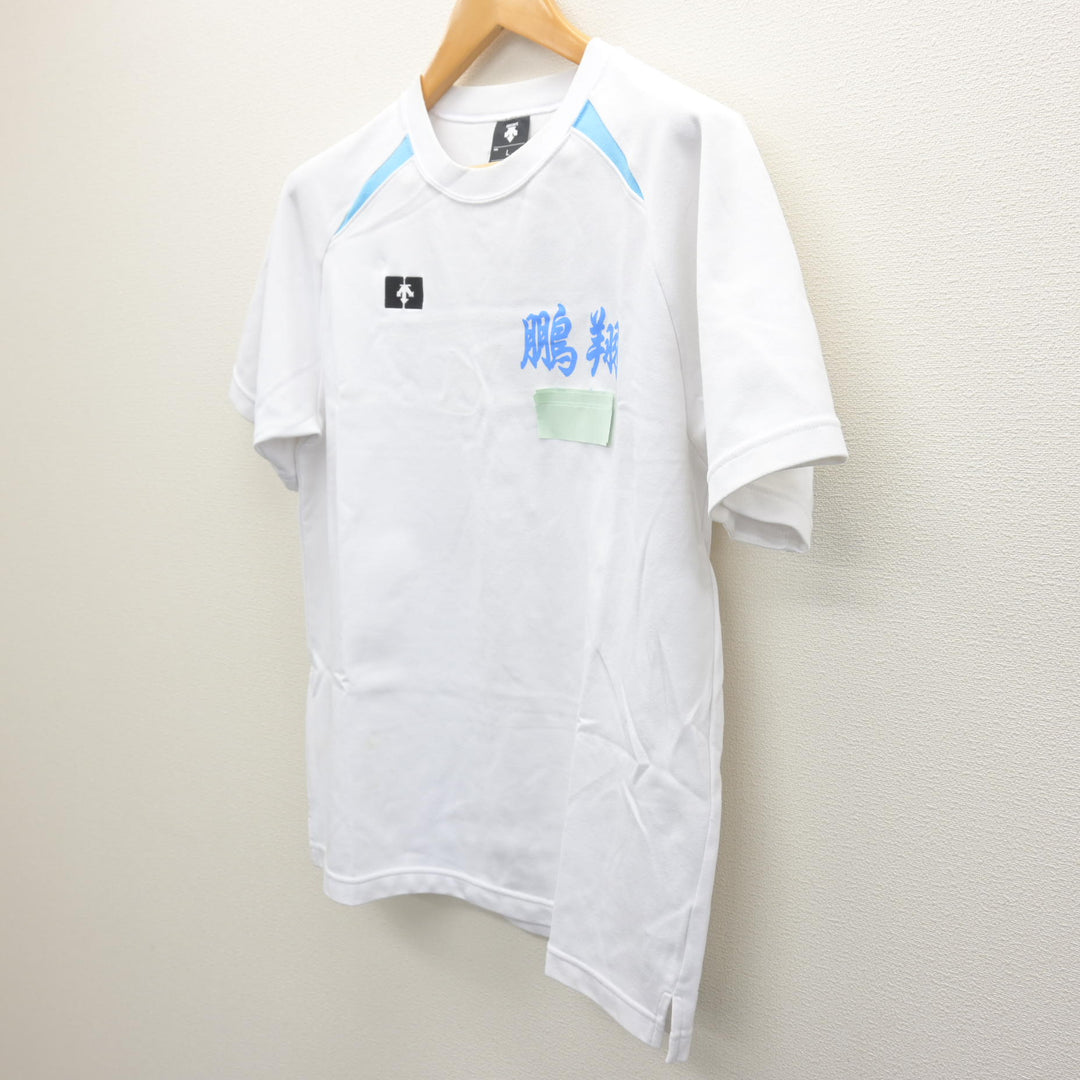 中古】宮崎県 鵬翔高等学校 女子制服 1点 (体操服 上) sf122013 | 中古