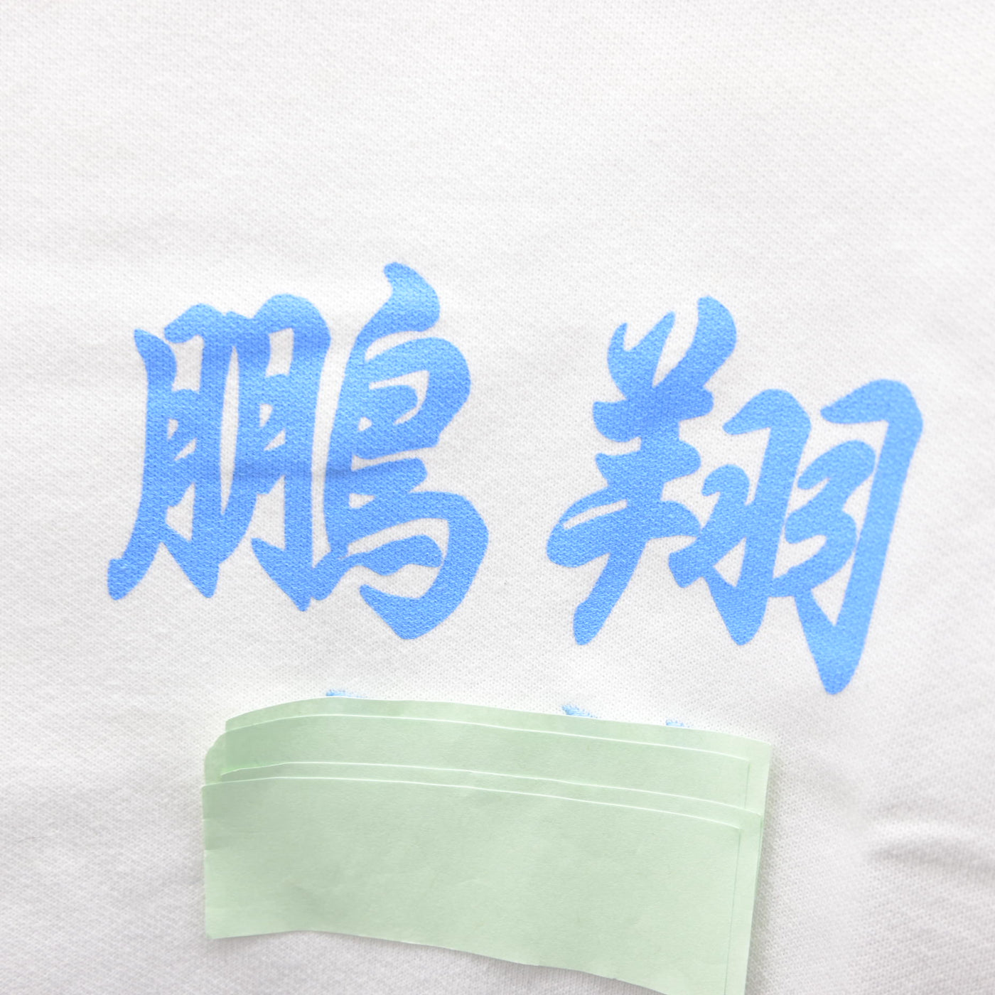 【中古】宮崎県 鵬翔高等学校 女子制服 1点 (体操服 上) sf122013