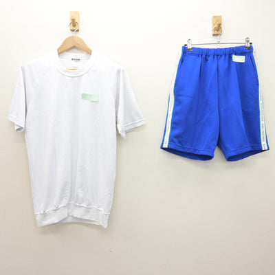 【中古】静岡県 聖隷クリストファー高等学校 男子制服 2点 (体操服 上・体操服 下) sf122018