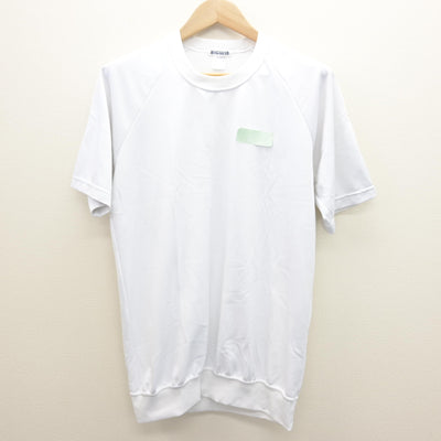 【中古】静岡県 聖隷クリストファー高等学校 男子制服 2点 (体操服 上・体操服 下) sf122018