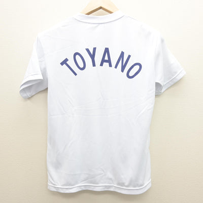 【中古】新潟県 鳥屋野中学校 女子制服 2点 (体操服 上・体操服 下) sf122034