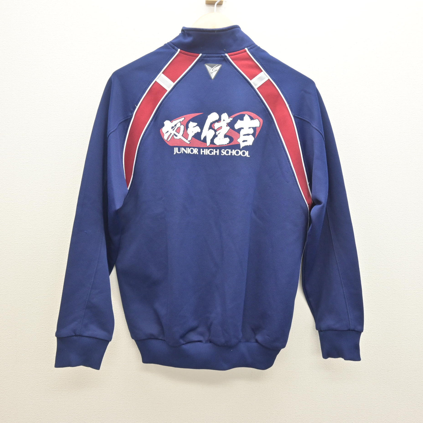 【中古】埼玉県 住吉中学校 男子制服 2点 (ジャージ 上・ジャージ 下) sf122049