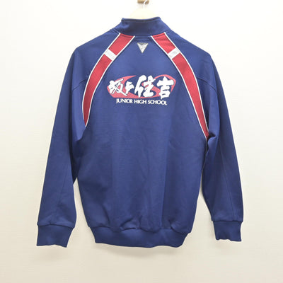 【中古】埼玉県 住吉中学校 男子制服 2点 (ジャージ 上・ジャージ 下) sf122049