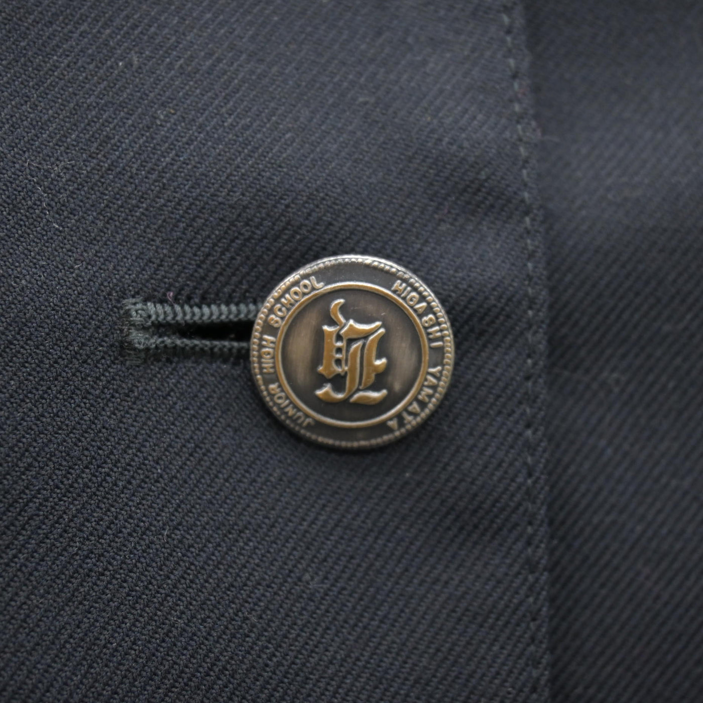 【中古】神奈川県 東山田中学校 女子制服 2点 (ブレザー・スカート) sf122051