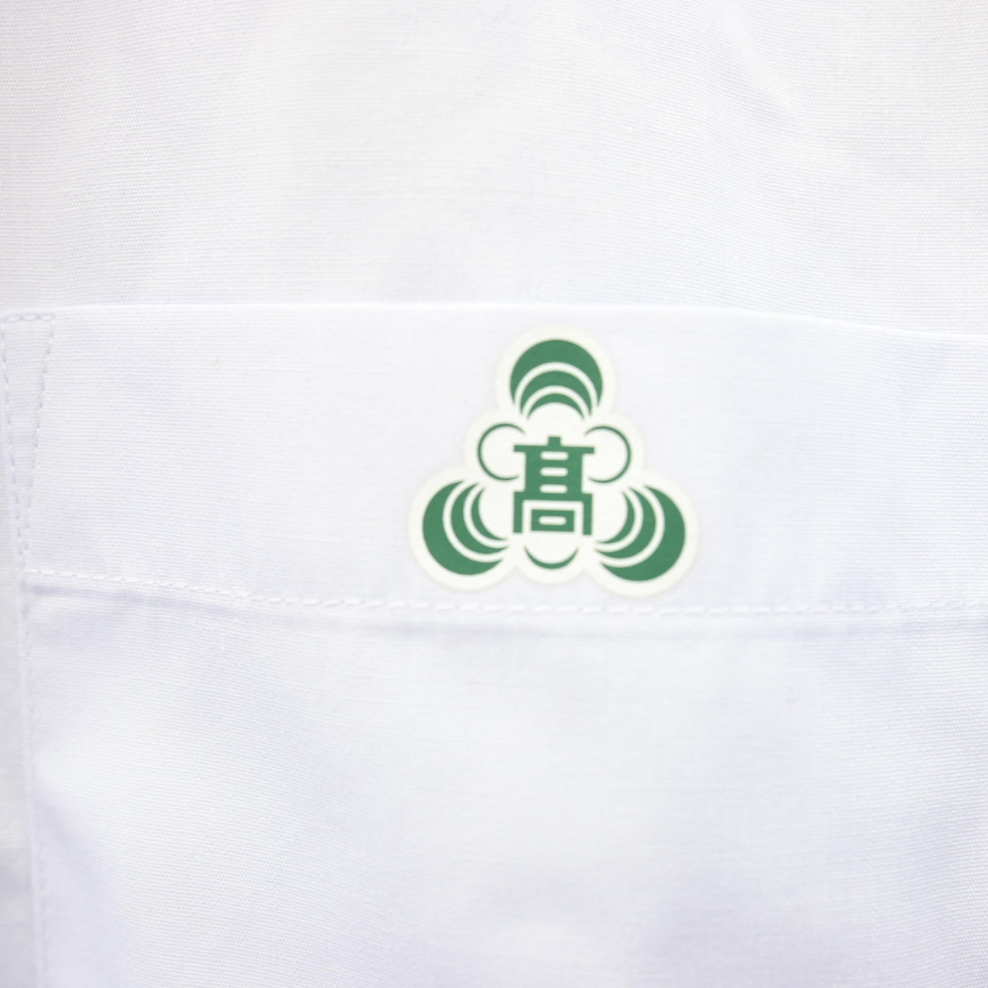 【中古】千葉県 松戸六実高等学校 男子制服 2点 (シャツ) sf122070