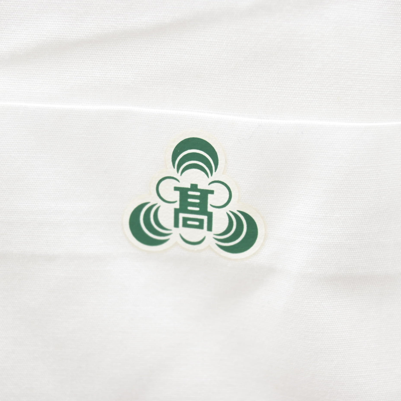 【中古】千葉県 松戸六実高等学校 男子制服 1点 (シャツ) sf122071