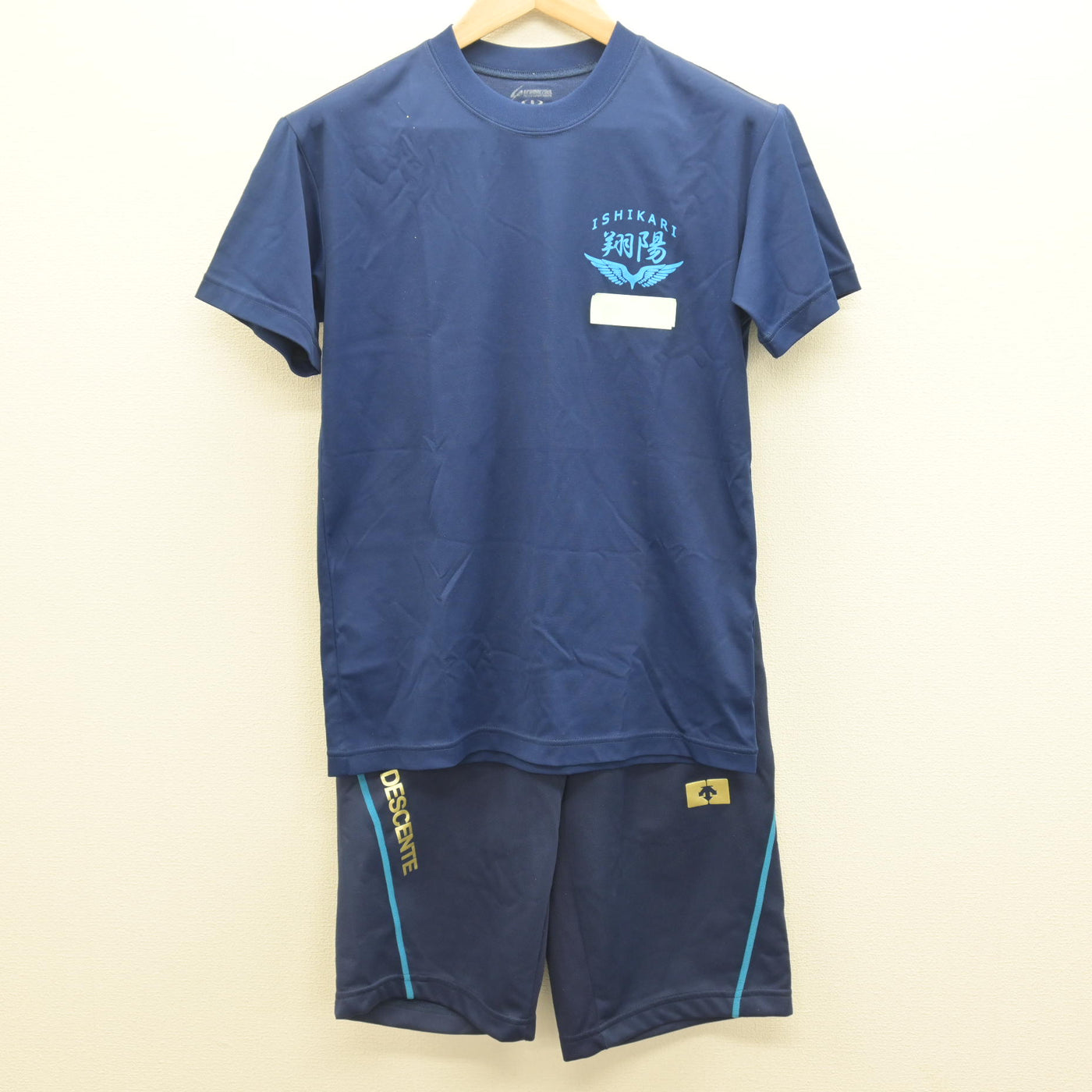 【中古】北海道 石狩翔陽高等学校 女子制服 2点 (体操服 上・体操服 下) sf122077